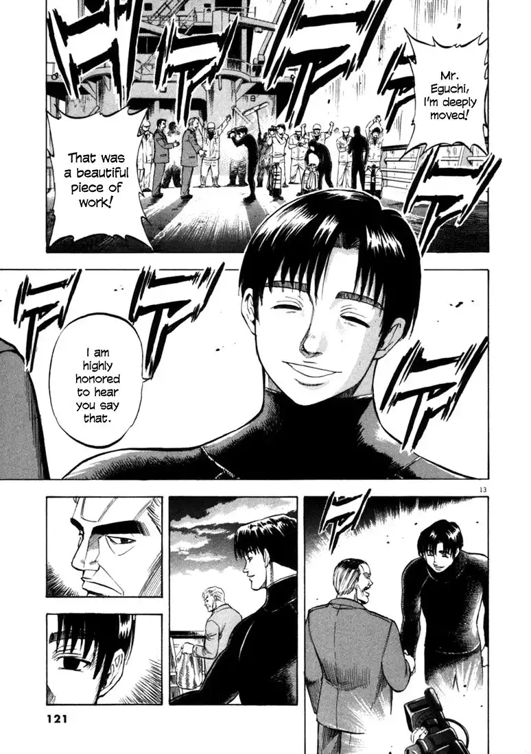 Waga Na wa Umishi Chapter 34 13